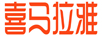 喜馬拉雅萬(wàn)物聲