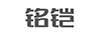 銘鎧