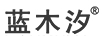 藍(lán)木汐