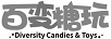 百變糖玩（Diversity Candies & Toys）