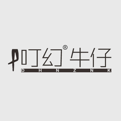 ?；茫╠inghuan）