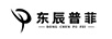 東辰普菲