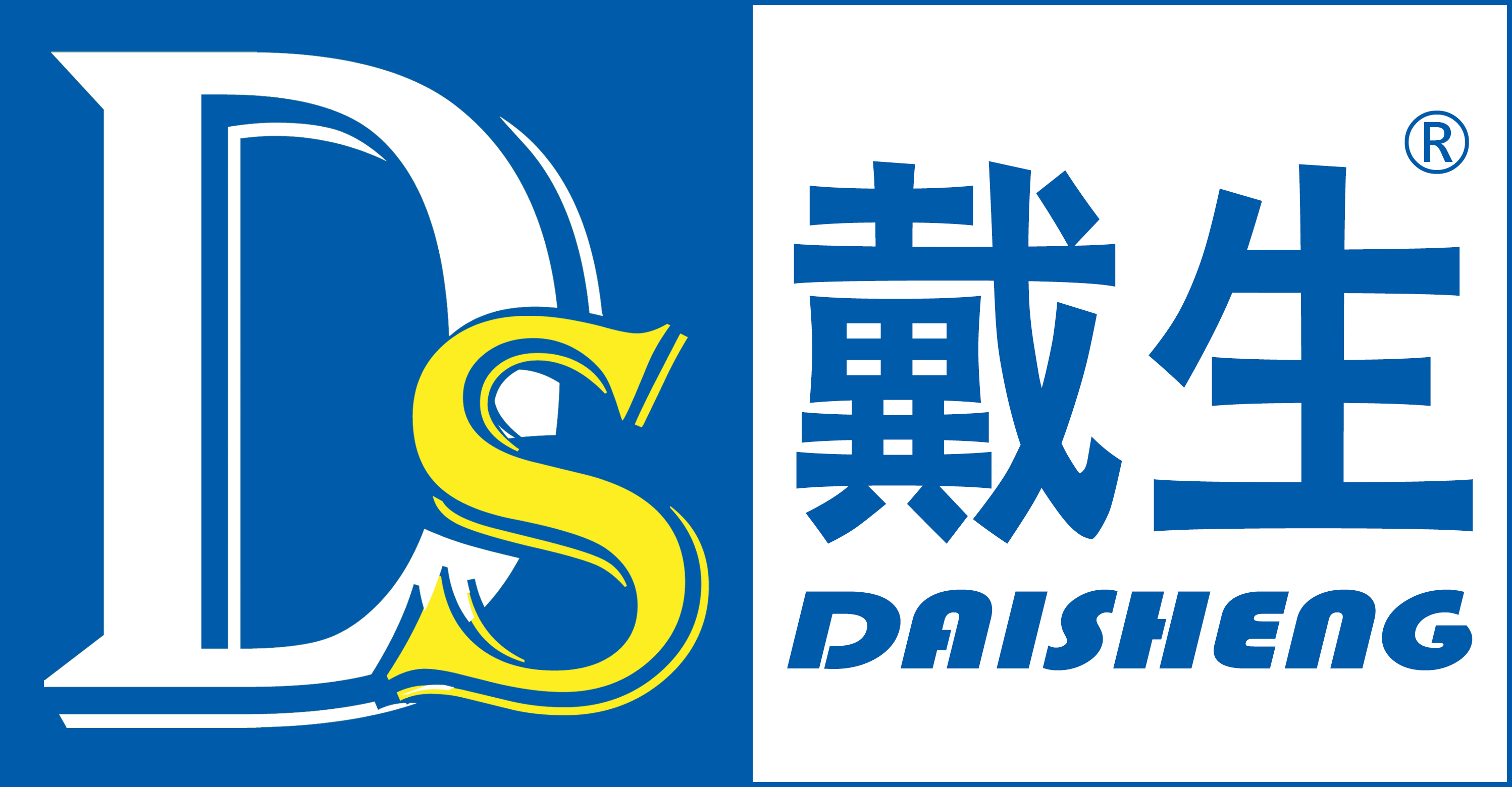 戴生