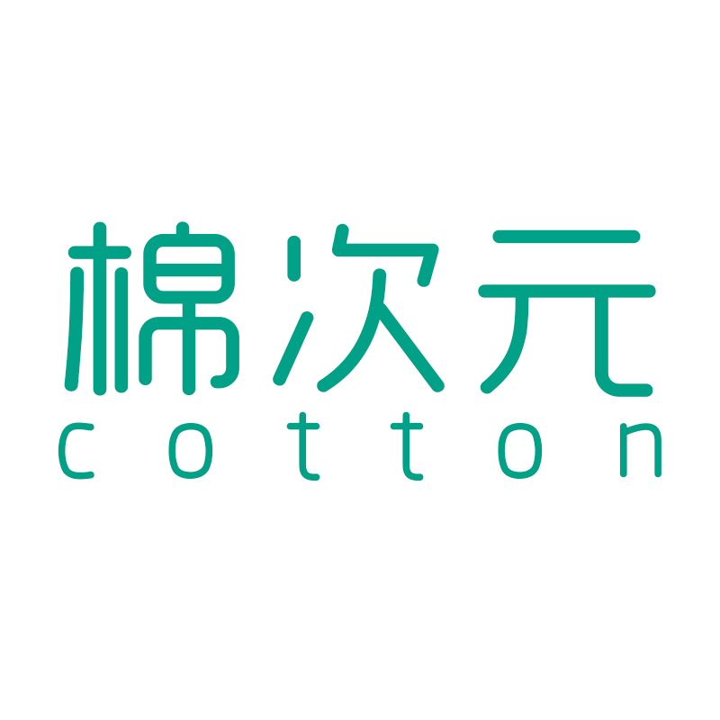 棉次元（MIANCIYUAN）