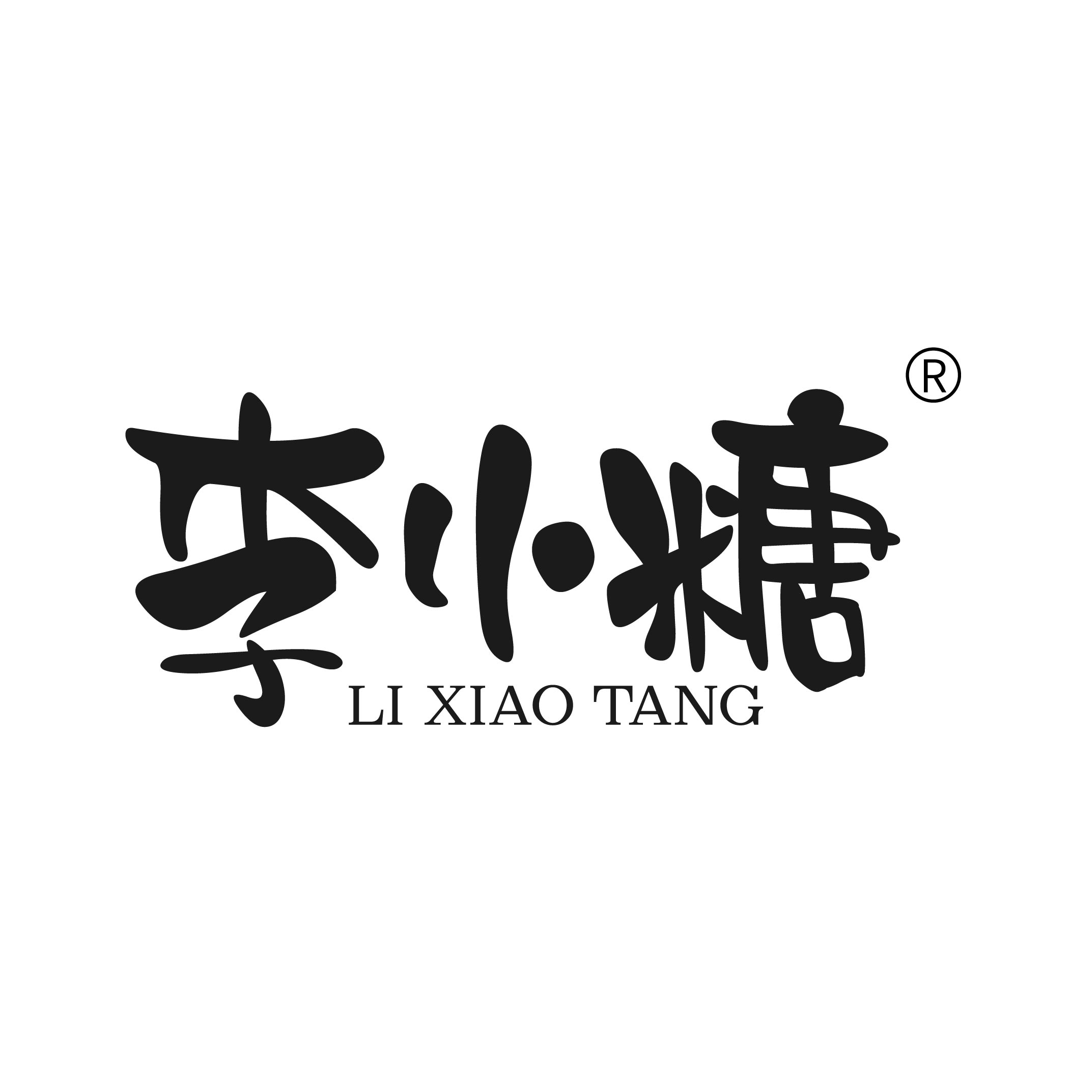 李小糖（LI XIAO TANG）