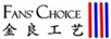 粉宅（FANS' CHOICE）