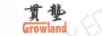 貫壟（GROWLAND）