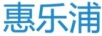 惠樂(lè)浦