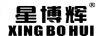 星博輝