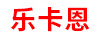 樂(lè)卡恩