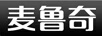 麥魯奇