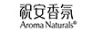 祝安（AROMA NATURALS）