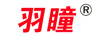 羽瞳