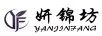 妍錦坊（YF）
