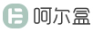 呵爾盒