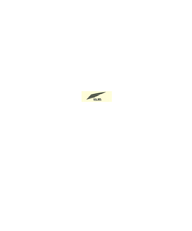 遠帆（YUANFAN）