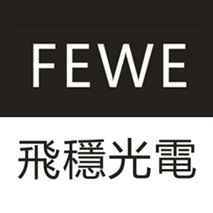 飛穩光電（FEWE）