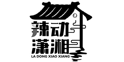 辣動瀟湘（LA DOMG XIAO XOANG）