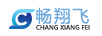 暢翔飛