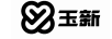 玉新