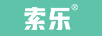 索樂（Suole）