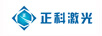 正科激光