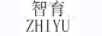 智育