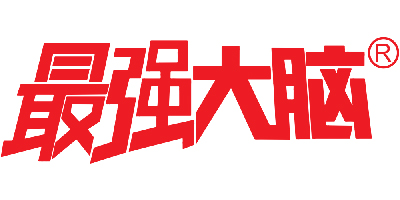 最強大腦