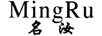 名汝