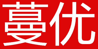蔓優(yōu)