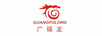 廣福龍（GUANGFULONG）