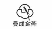 曼成金燕