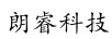 朗?？萍? title=