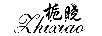 梔曉