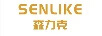 森力克