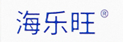 海樂(lè )旺
