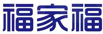 福家福