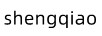 聲巧（shengqiao）