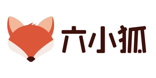 六小狐（SIX FOXES）