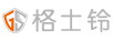 格士鈴（geshiling）