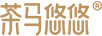 茶馬悠悠