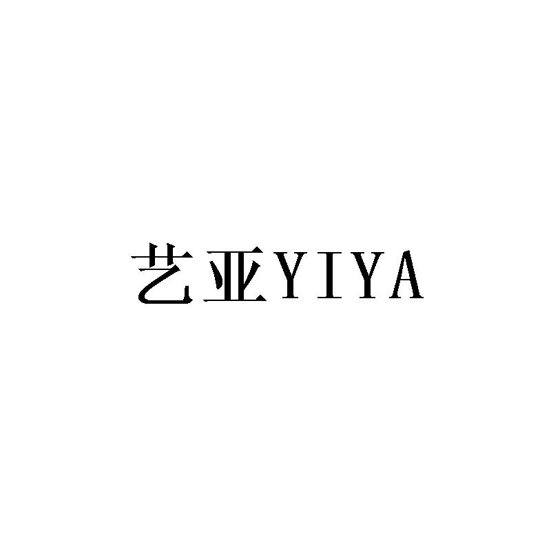 藝亞（YIYA）