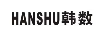 韓數(shù)
