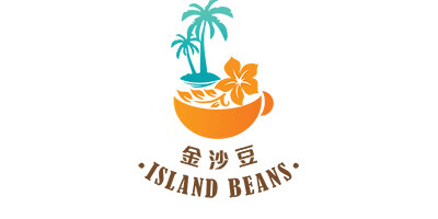 金沙豆（Island Beans）