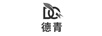 德青