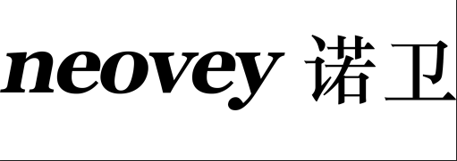 諾衛(wèi)（neovey）