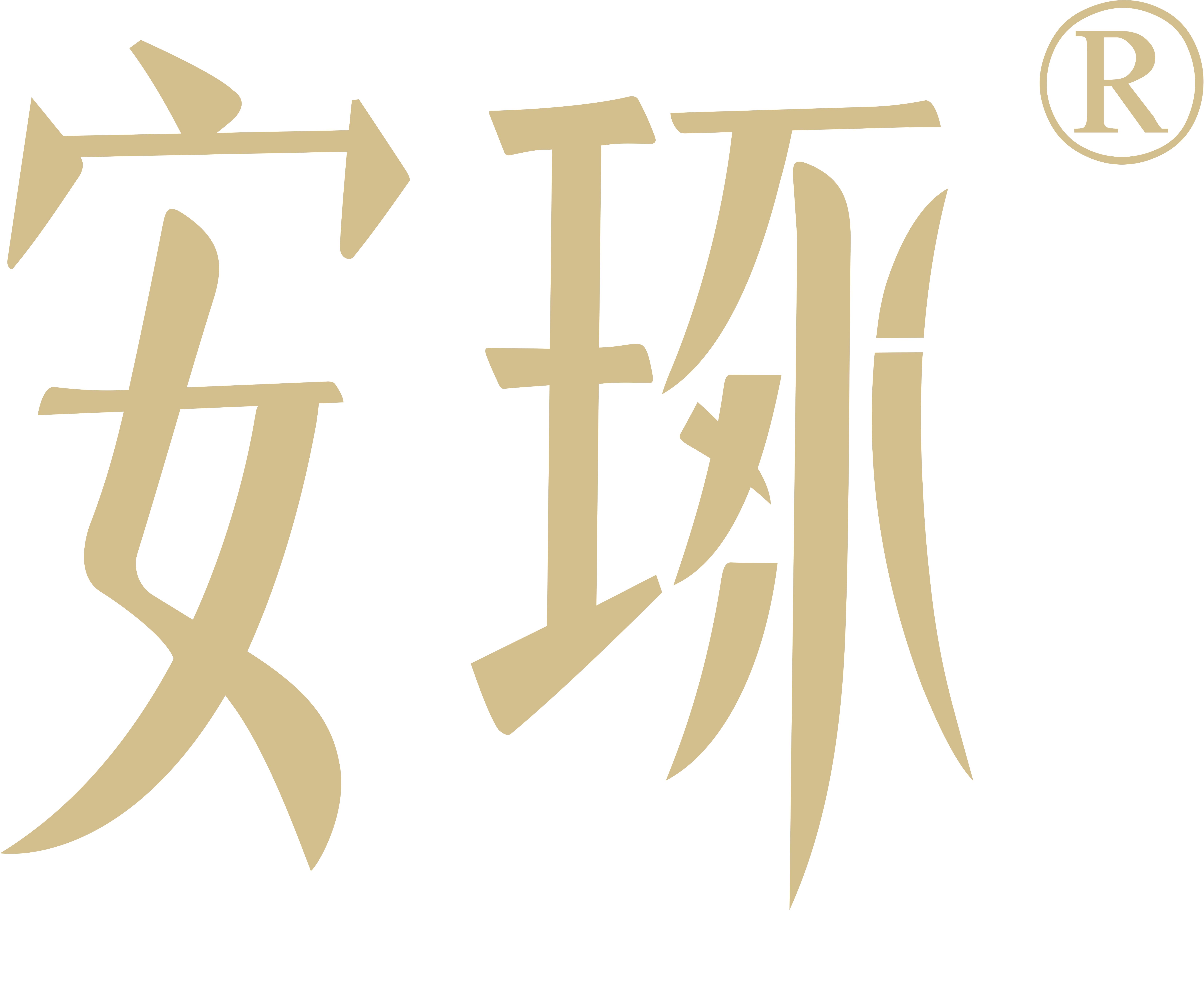 安琢