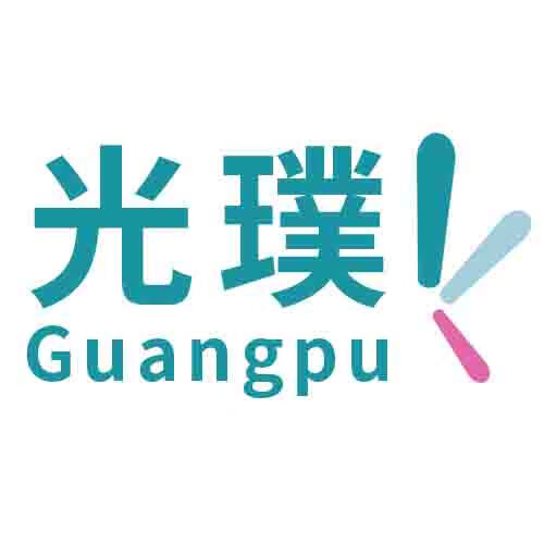 光璞