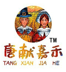 唐獻(xiàn)嘉禾（tangxianjiahe）