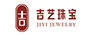吉藝